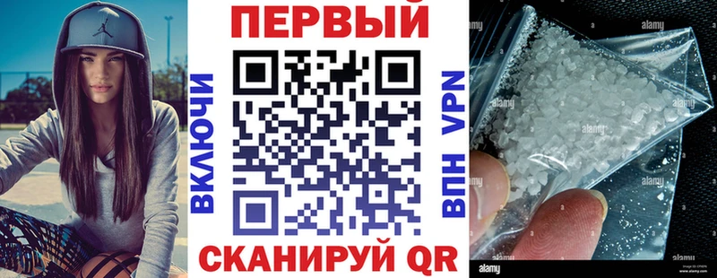 АМФ VHQ  Тамбов 