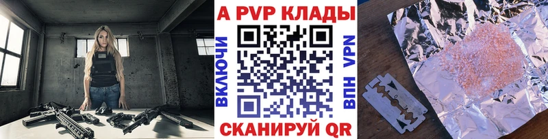 OMG вход  Тамбов  Alpha-PVP мука  хочу  