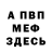 Амфетамин Premium Svitlana Kryuger