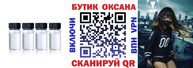 БУТИРАТ бутандиол  дарк нет как зайти  Тамбов  наркота 