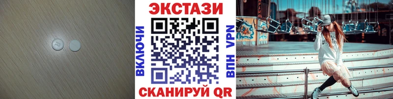 Экстази 99%  Тамбов 
