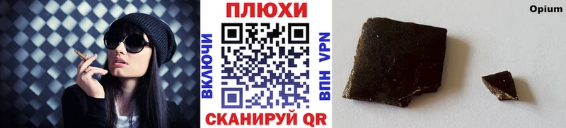 купить   Тамбов  ГАШ ice o lator 