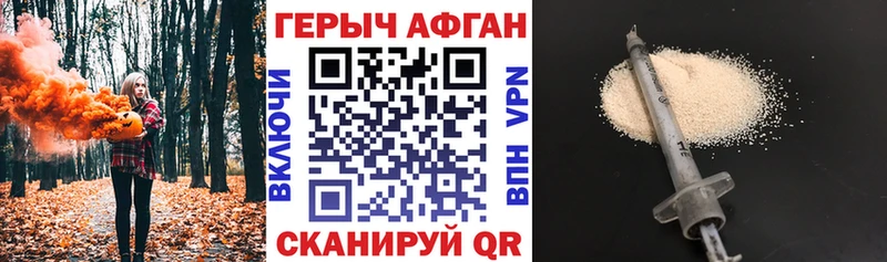 ОМГ ОМГ вход  Тамбов  ГЕРОИН Heroin 