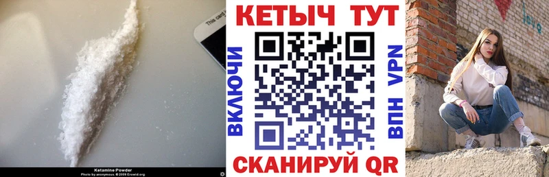 kraken онион  Тамбов  Кетамин VHQ 