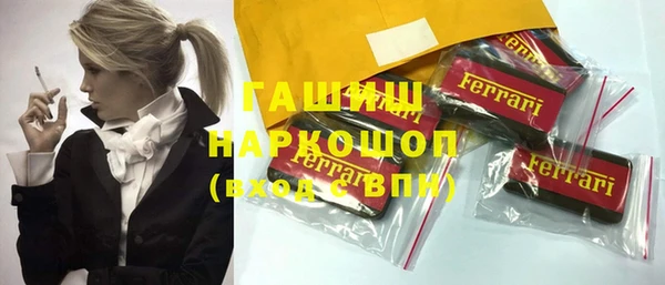 прущие грибы Абинск