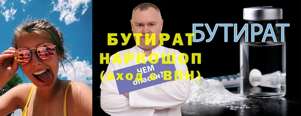 мяу мяу мука Абдулино