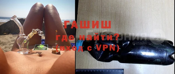 эйфоретик Абаза
