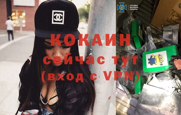 эйфоретик Абаза