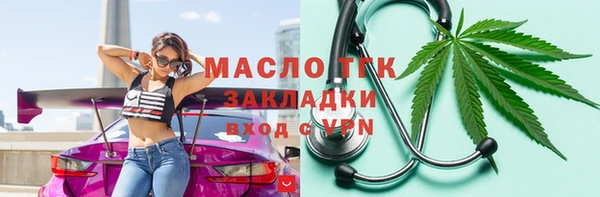 прущие грибы Абинск
