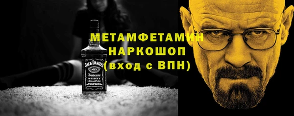 альфа пвп Долгопрудный