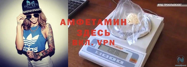 эйфоретик Абаза