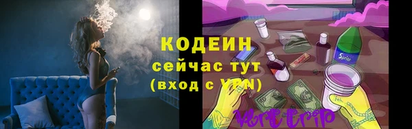 эйфоретик Абаза