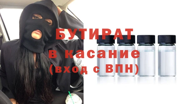 прущие грибы Абинск