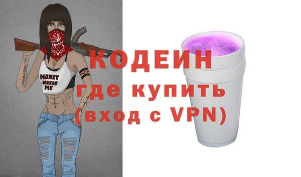 эйфоретик Абаза