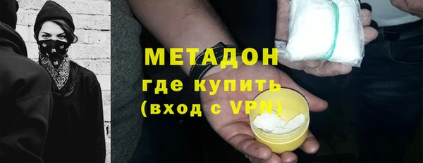 эйфоретик Абаза