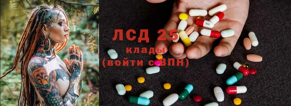 эйфоретик Абаза