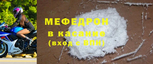 мяу мяу мука Абдулино
