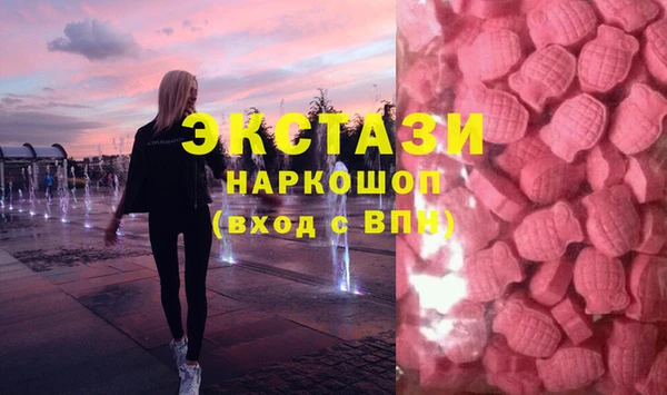 эйфоретик Мегион