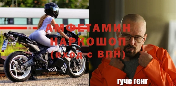 эйфоретик Абаза