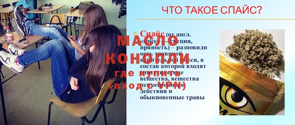 эйфоретик Абаза