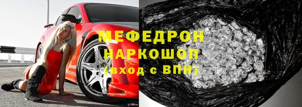 эйфоретик Абаза