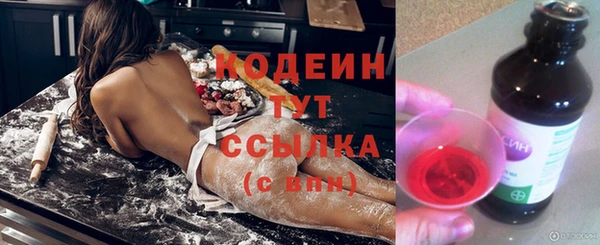 мяу мяу мука Абдулино