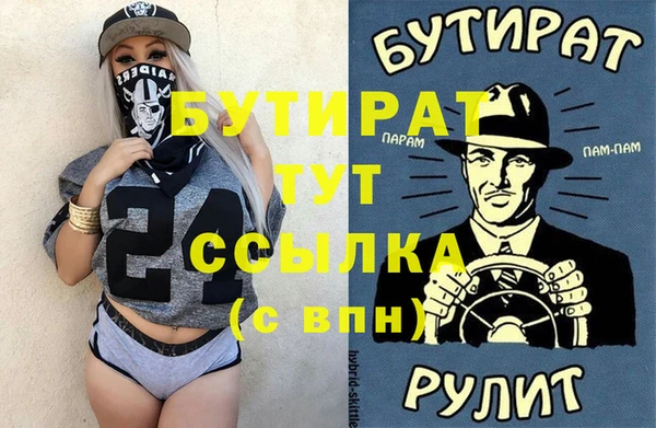прущие грибы Абинск