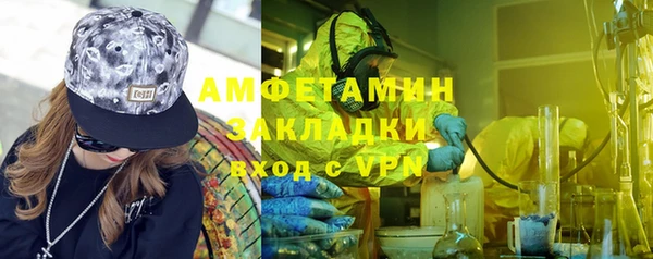 мяу мяу мука Абдулино