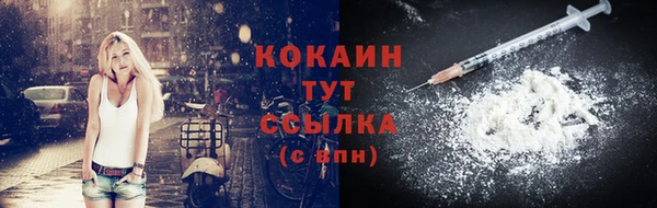 кокаин VHQ Новый Уренгой