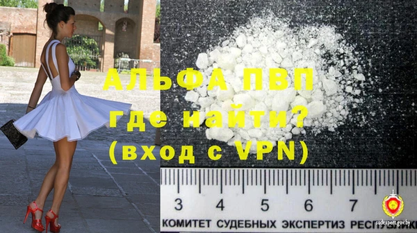 эйфоретик Абаза
