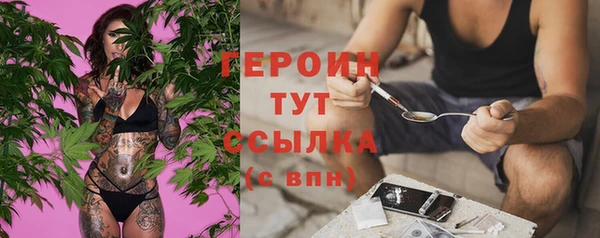 эйфоретик Абаза