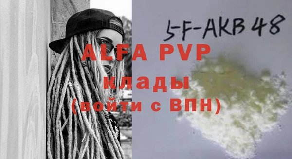 мяу мяу мука Абдулино