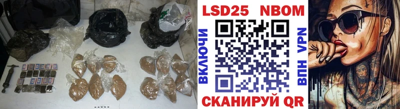 Лсд 25 экстази ecstasy Тамбов