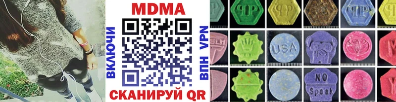 MDMA VHQ  omg   даркнет Telegram  Тамбов 
