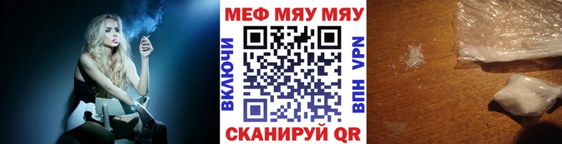 купить  сайты  Тамбов  KRAKEN   МЕФ VHQ 