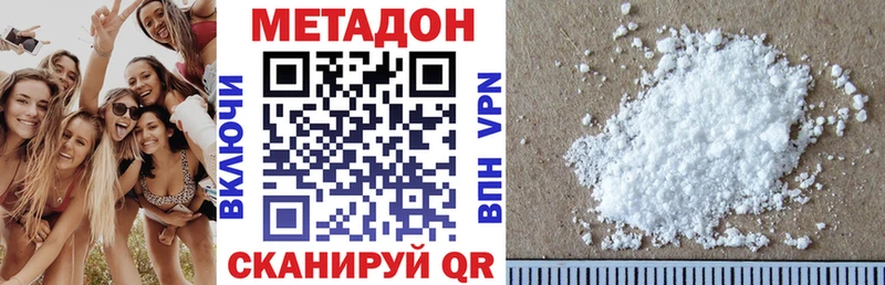 купить наркотик  Тамбов  Метадон methadone 