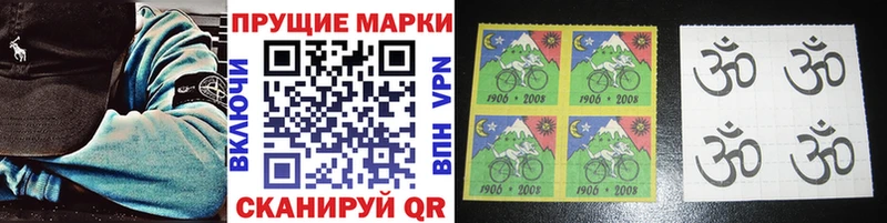 Марки NBOMe 1,5мг  Тамбов 